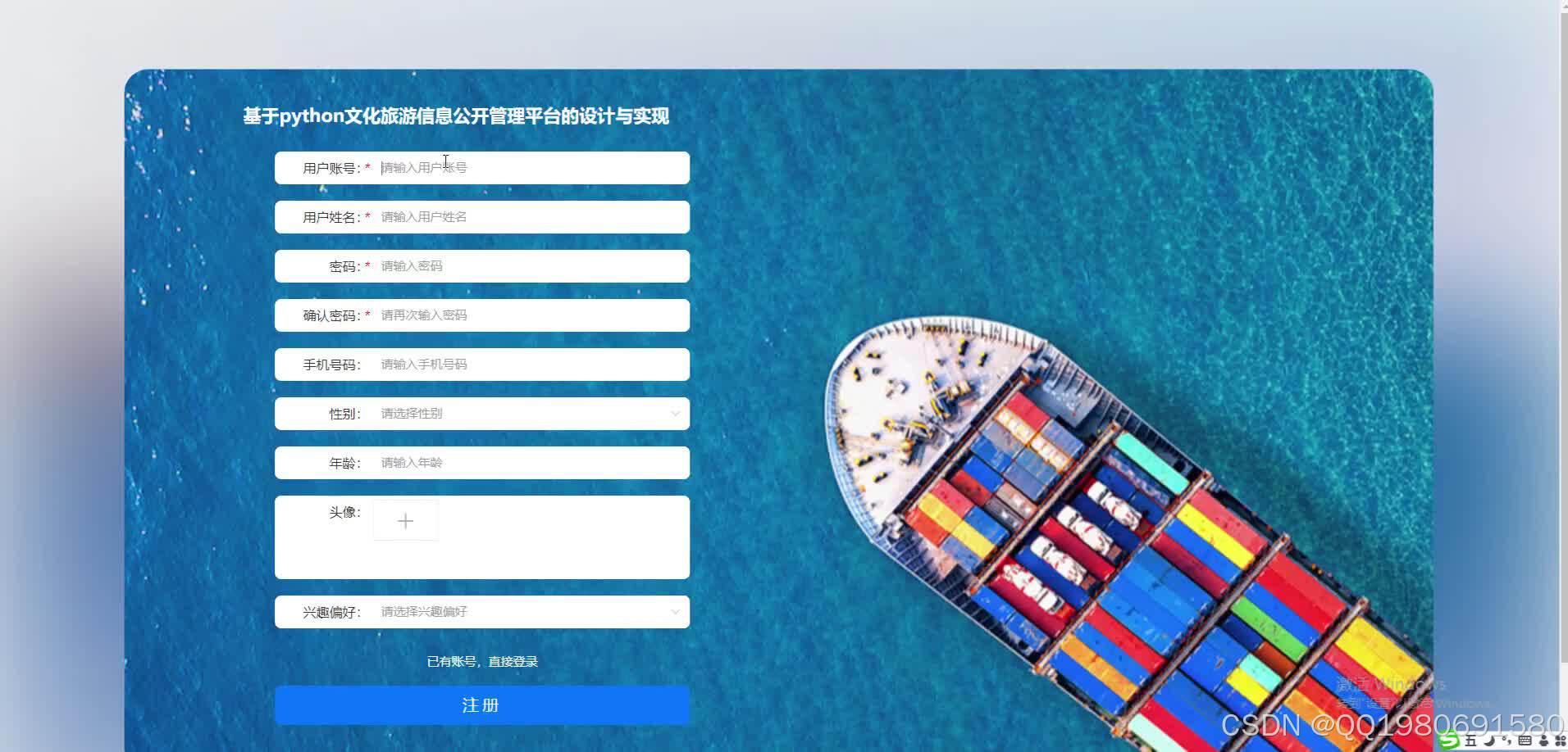 在这里插入图片描述