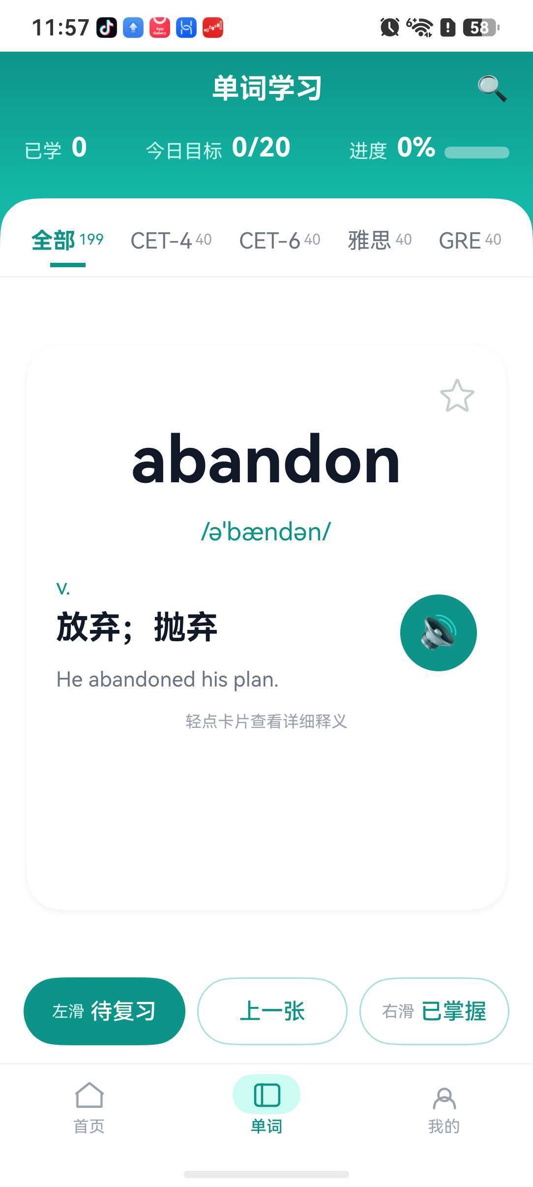 产品展示图