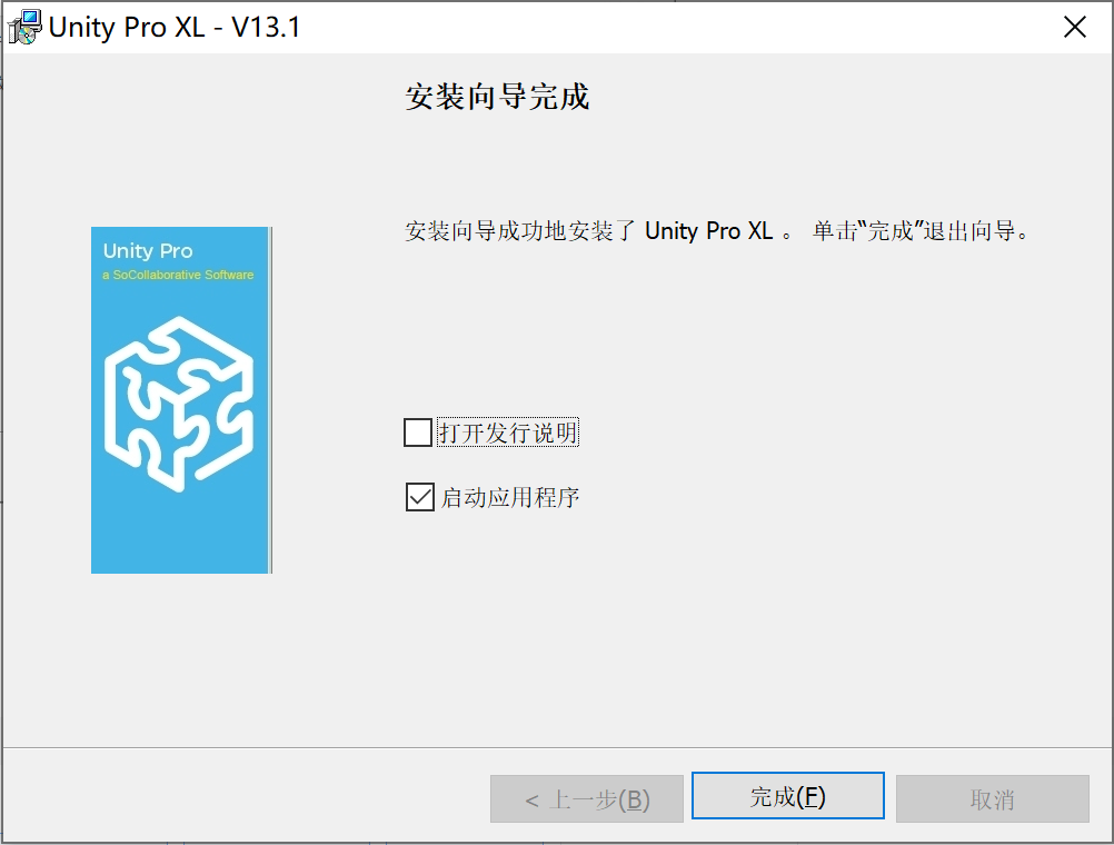 Unity pro V13.1 安装教程(保姆级教程)_unity pro xl v13.1-CSDN博客