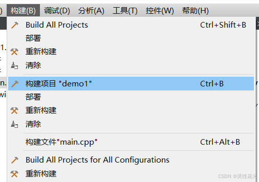 Qt + C++ 入门_qt c++