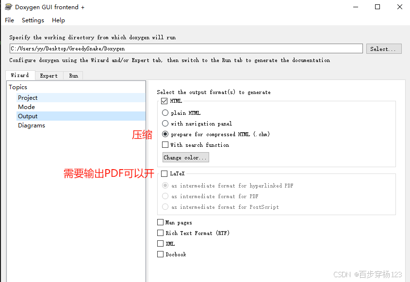 Doxygen 自动生成类图使用_doxygen使用教程-CSDN博客