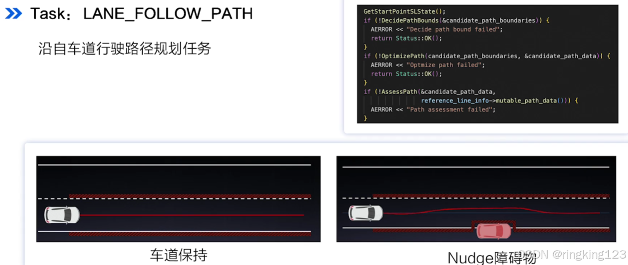 LANE_FOLLOW_PATH