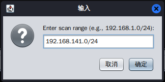 Armitage_使用armitage生成被控端与主控端