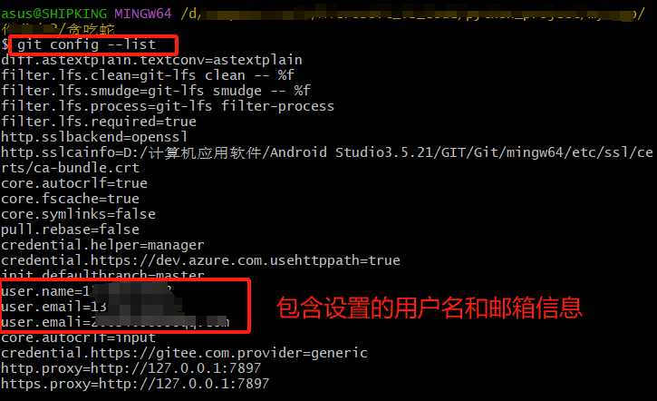 【Gitee代码管理】项目代码上传至Gitee_gitee上传代码到仓库