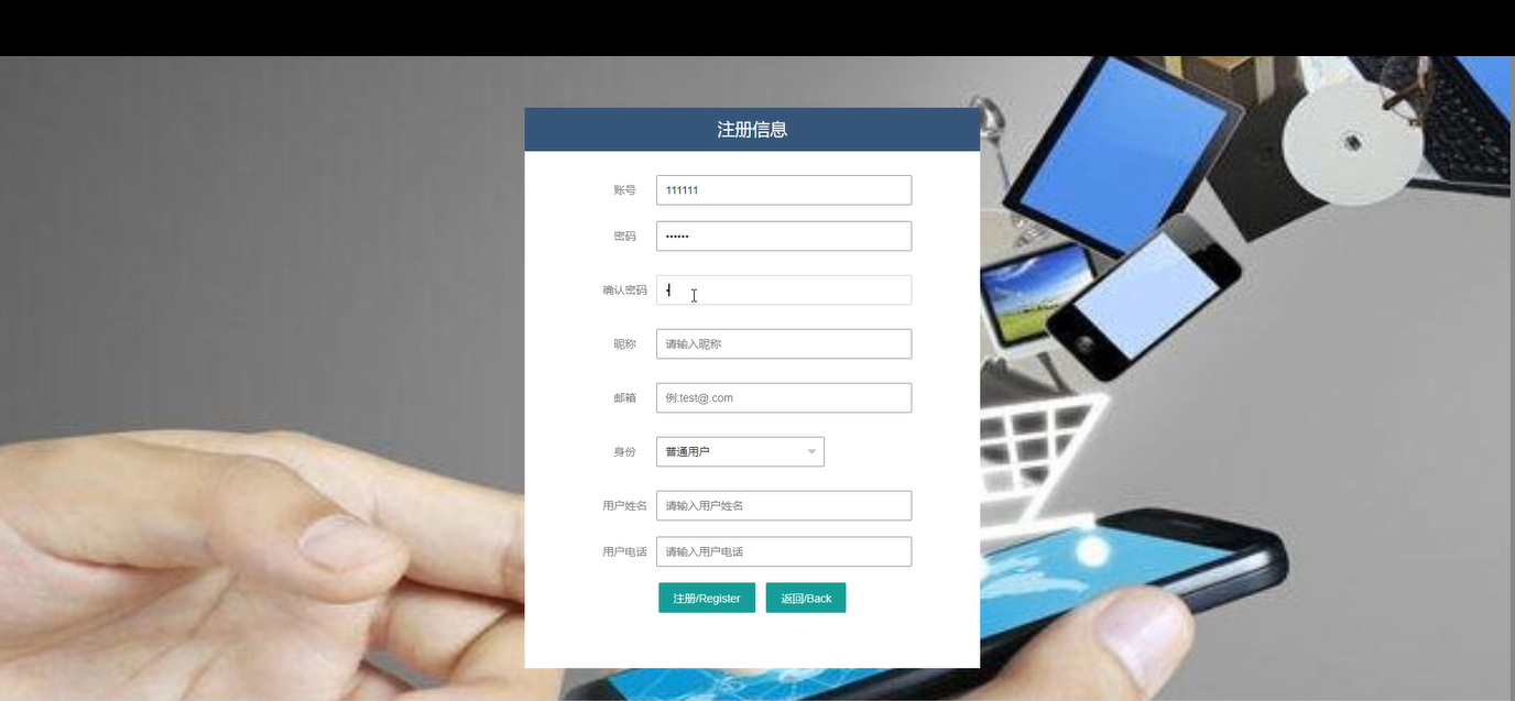 【最新原创毕设】基于SSM的手机店管理系统+34308（免费领源码）可做计算机毕设JAVA、PHP、爬虫、APP、小程序、C#、C++、python、数据可视化、大数据、文案