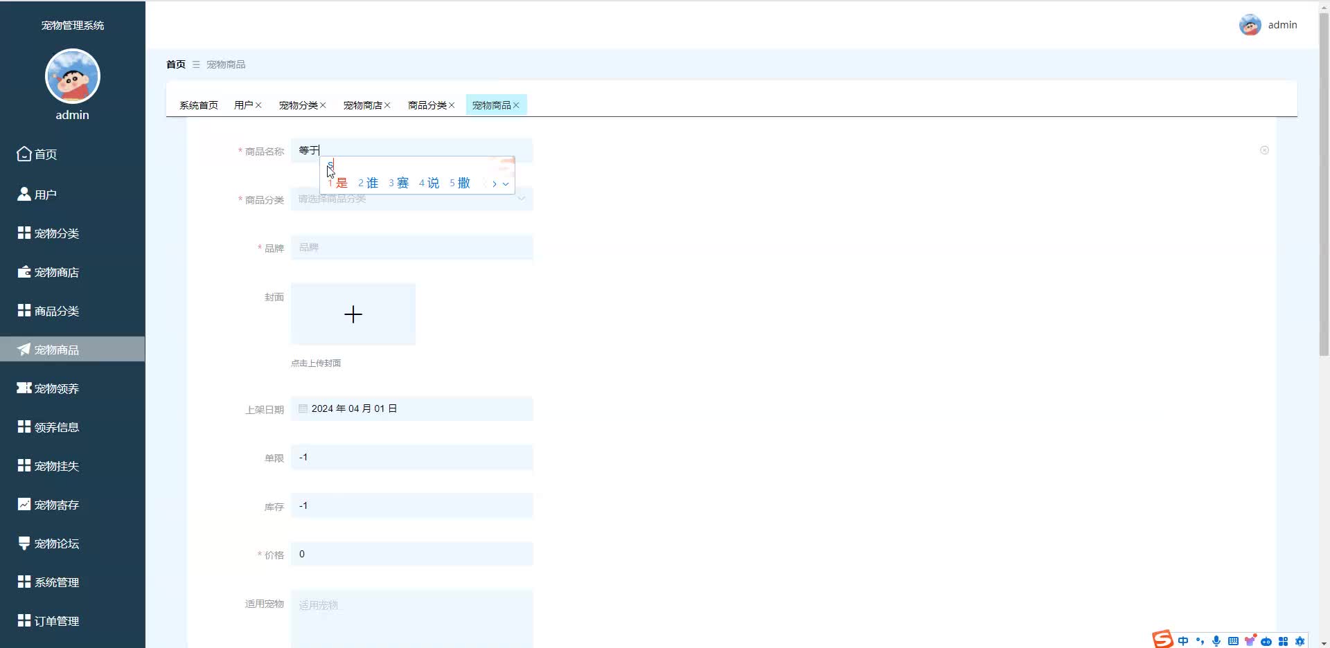 请添加图片描述