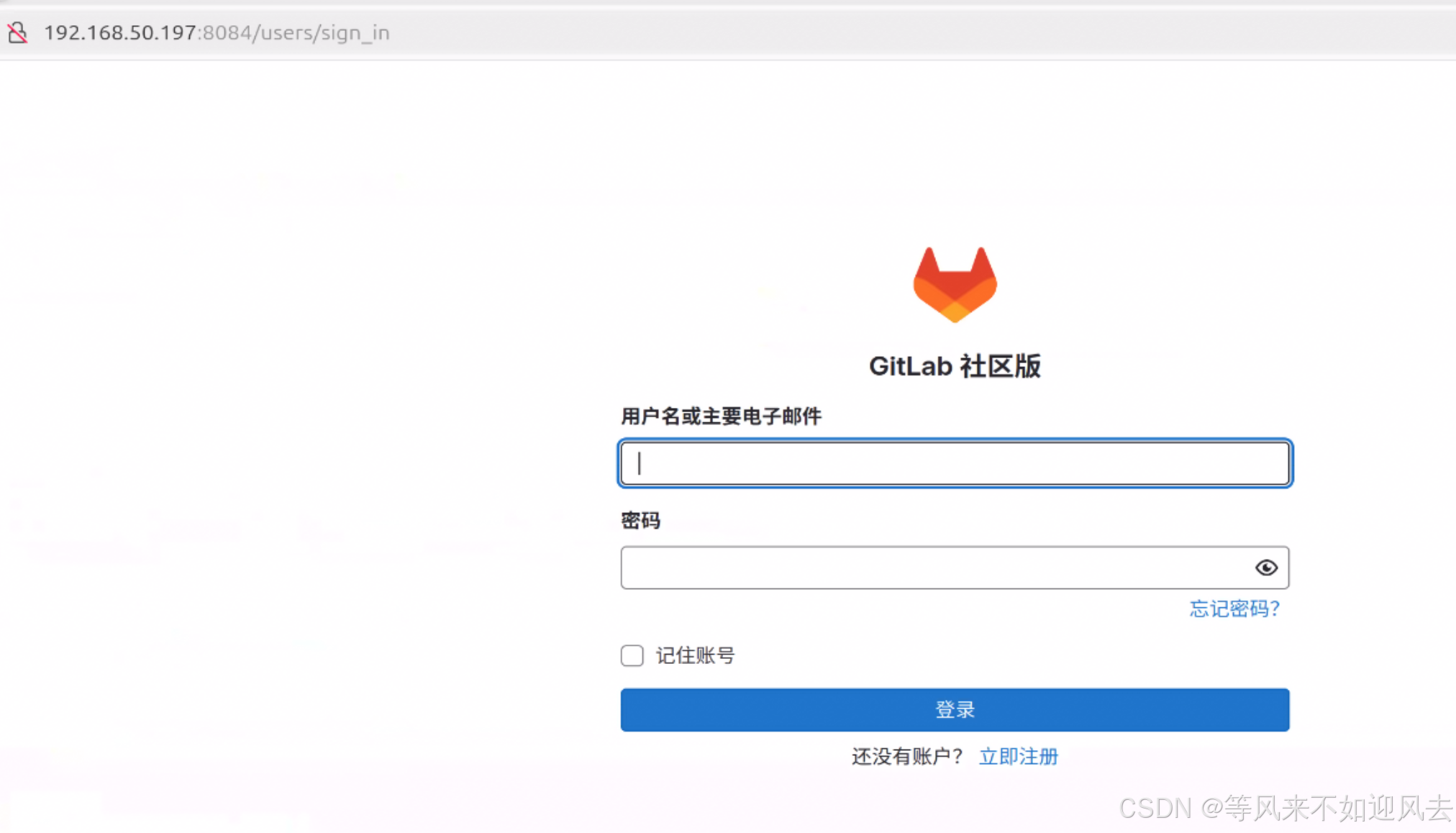 【gitlab】gitlab-ce:17.3.0-ce.0 之2：配置