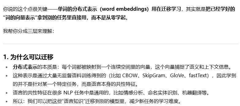 理解1