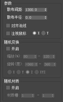 ScatterPainter界面分区示意图
