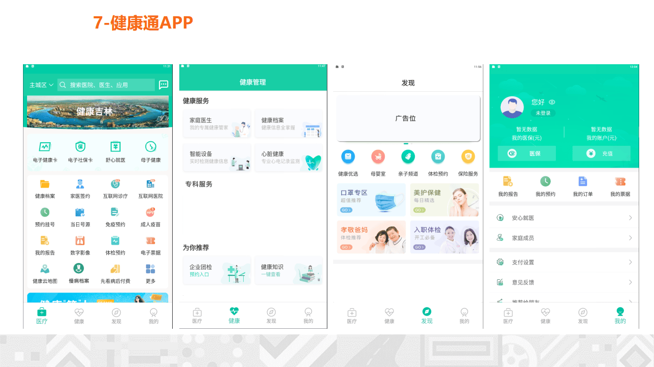 文章配图-17
