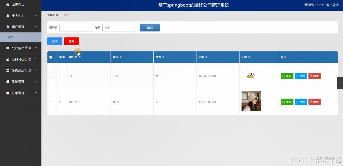 设计公司如何管理文件 8e76dc1cbe3e4b06942d3a11aa1f98ed.png