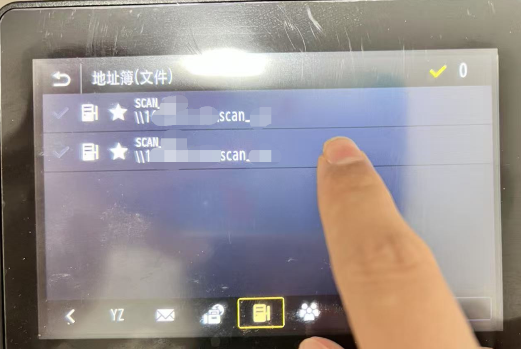 点击需要发送的对象