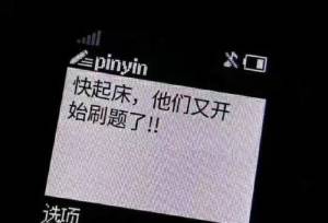 文章图片