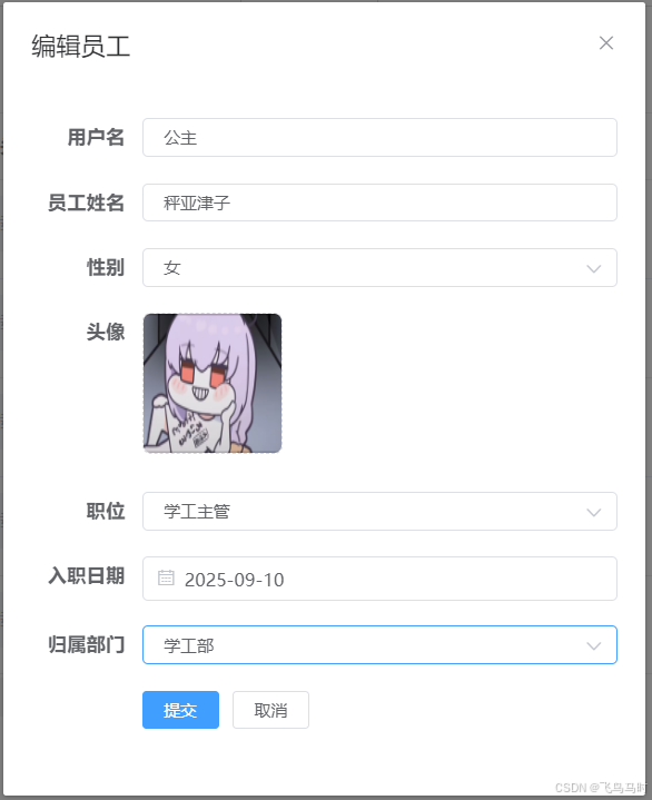 结果