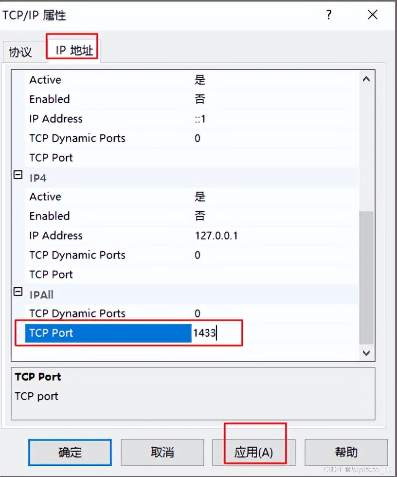 SQL Server 2016 安装和配置-CSDN博客