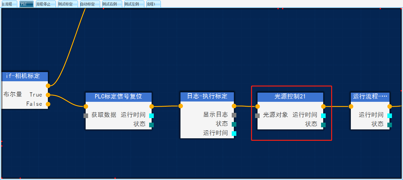 请添加图片描述