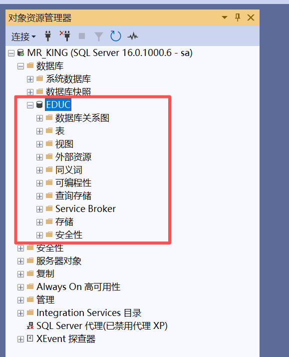 SSMS实战：数据库创建、删除与修改指南（向导和SQL语言）_ssms导入的数据怎么清空-CSDN博客