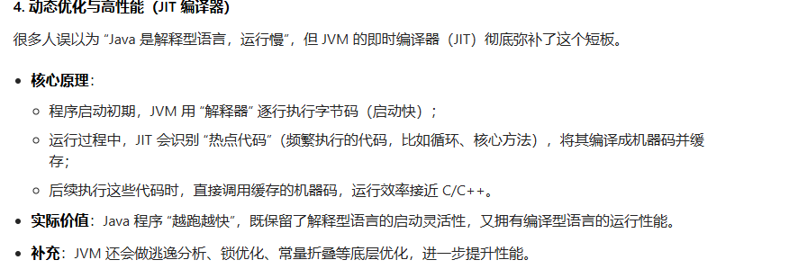 JVM入门到...//(嘿嘿)-CSDN博客