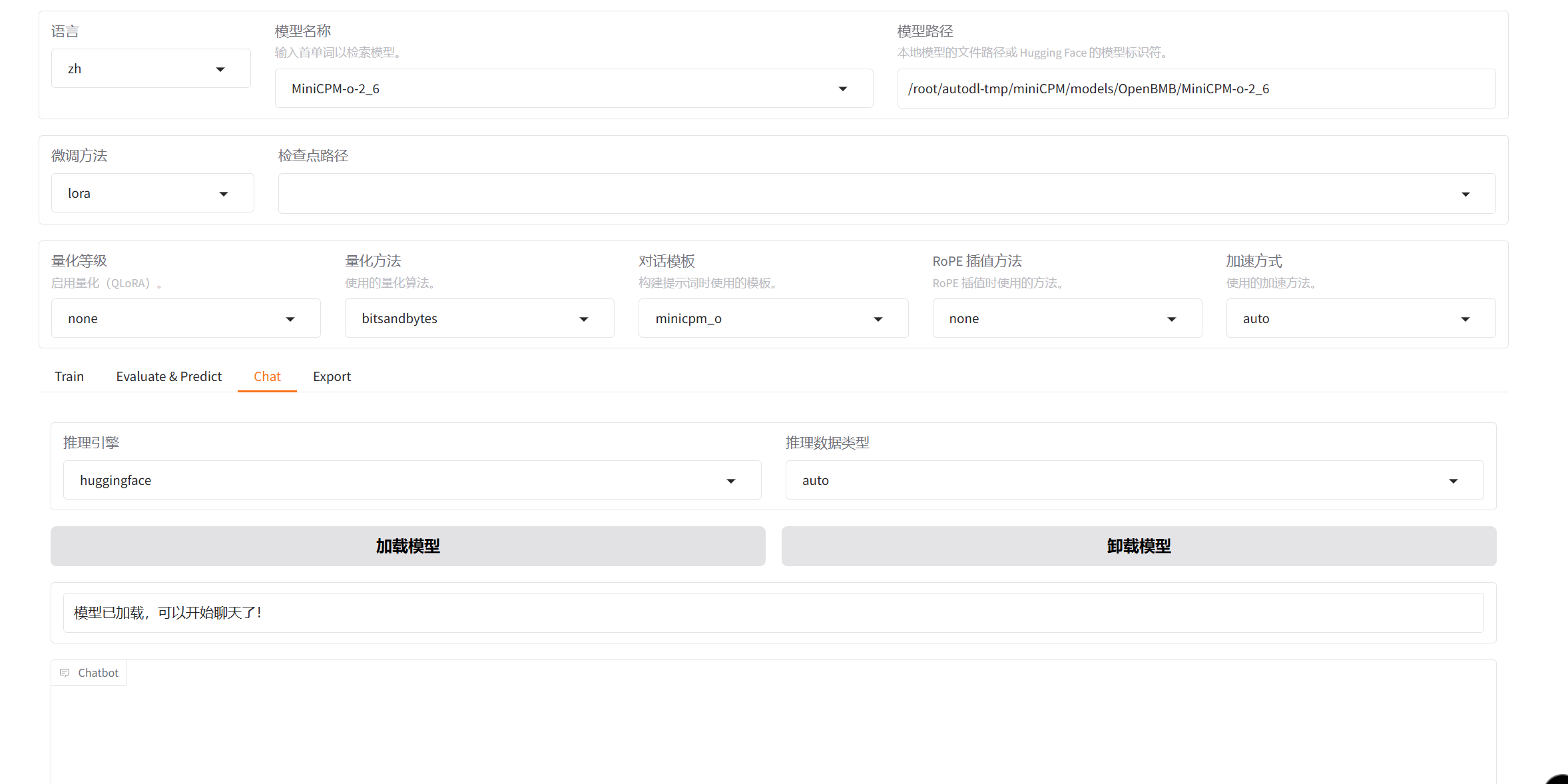 在Autodl上部署llamafactory微调大模型(包括如何打开webui的公共URL）_autodl部署llamafactory