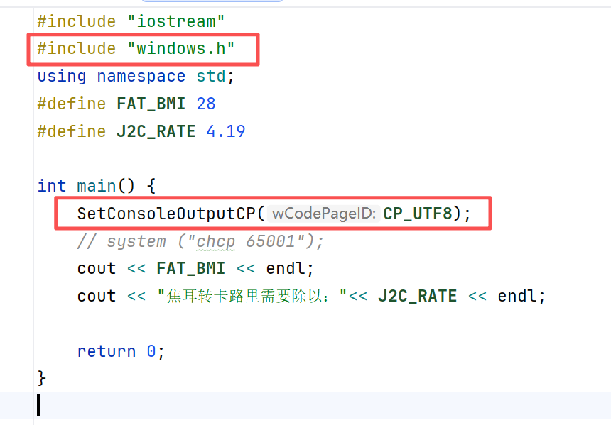 C++中文乱码解决方法_c++加什么代码避免中文乱码-CSDN博客
