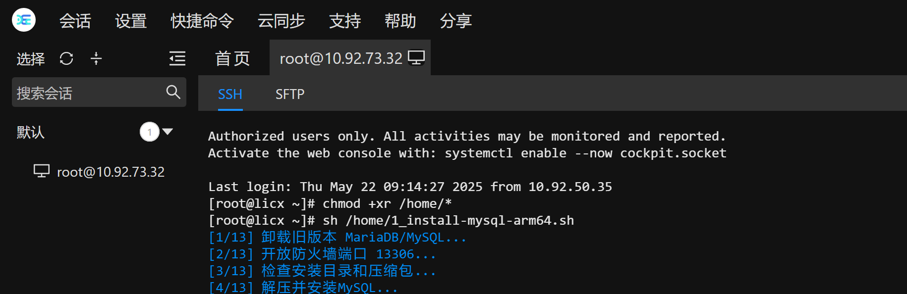 在ARM64架构的KylinOS上安装MySQL数据库、Redis、Java、Docker。_mysql arm docker