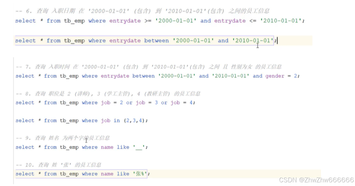 Day 7：MySQL(一文详解MySQL语句用法，附示例代码及注释解析）_mysql代码详解-CSDN博客