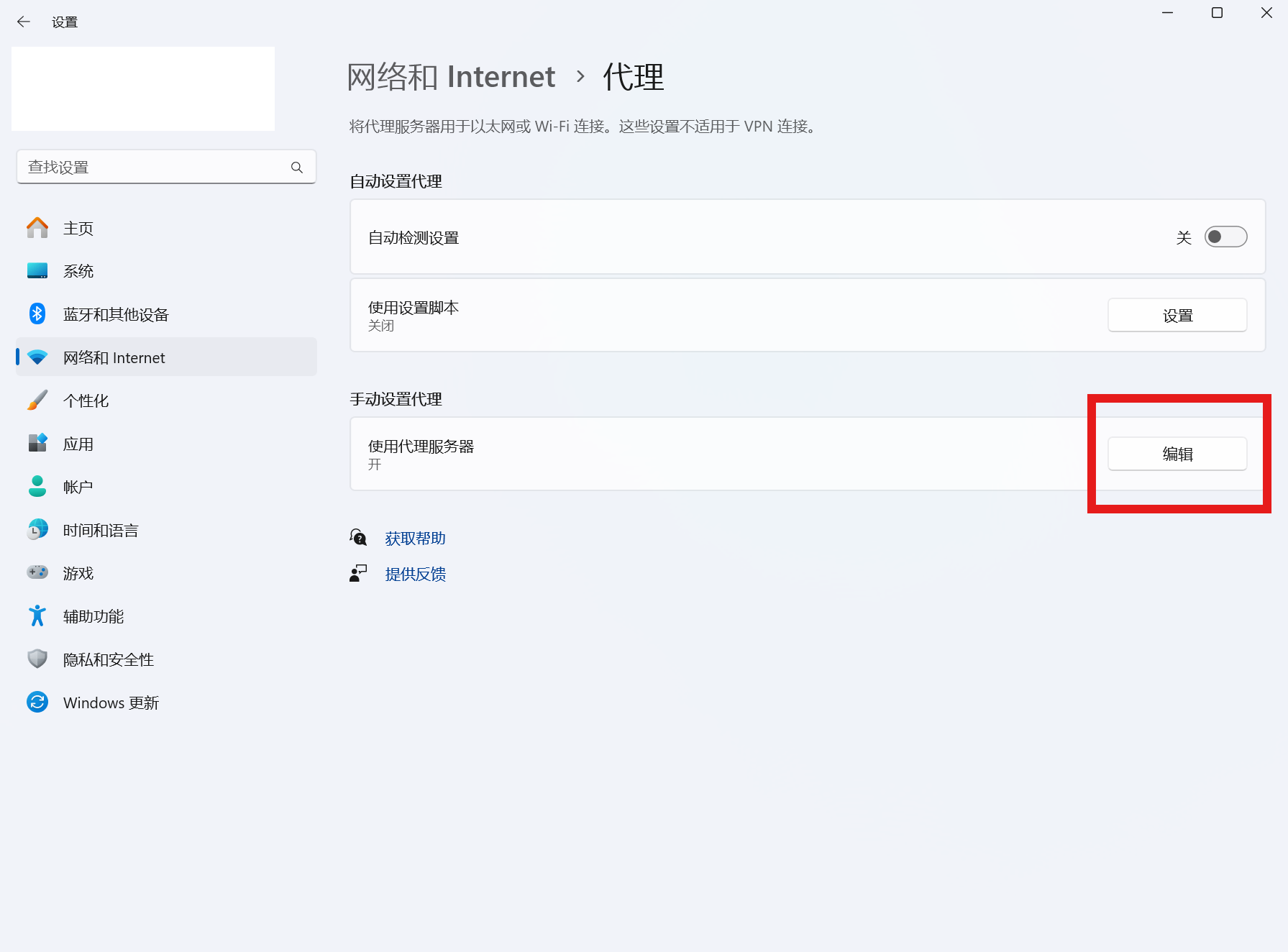Git安装及环境配置（Windows、VS Code、GitHub环境）_git安装及配置教程windows