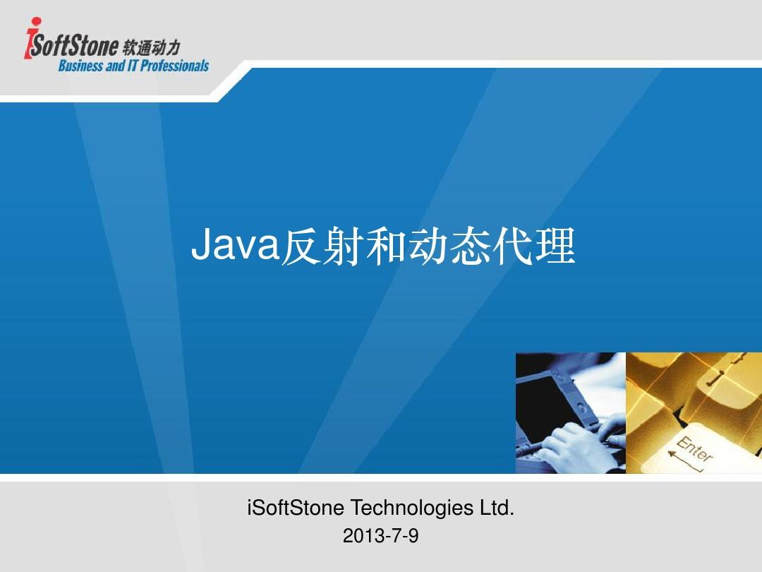 解析 Java 的反射与动态代理：AspectJ 切面编程_java aspectj-CSDN博客