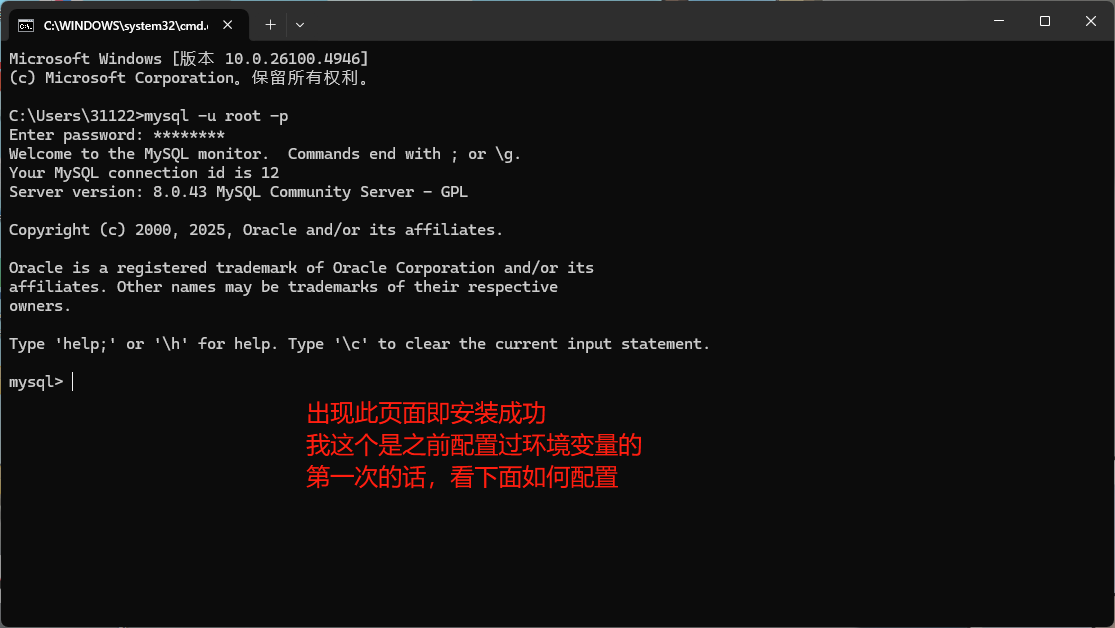 Mysql数据库-CSDN博客