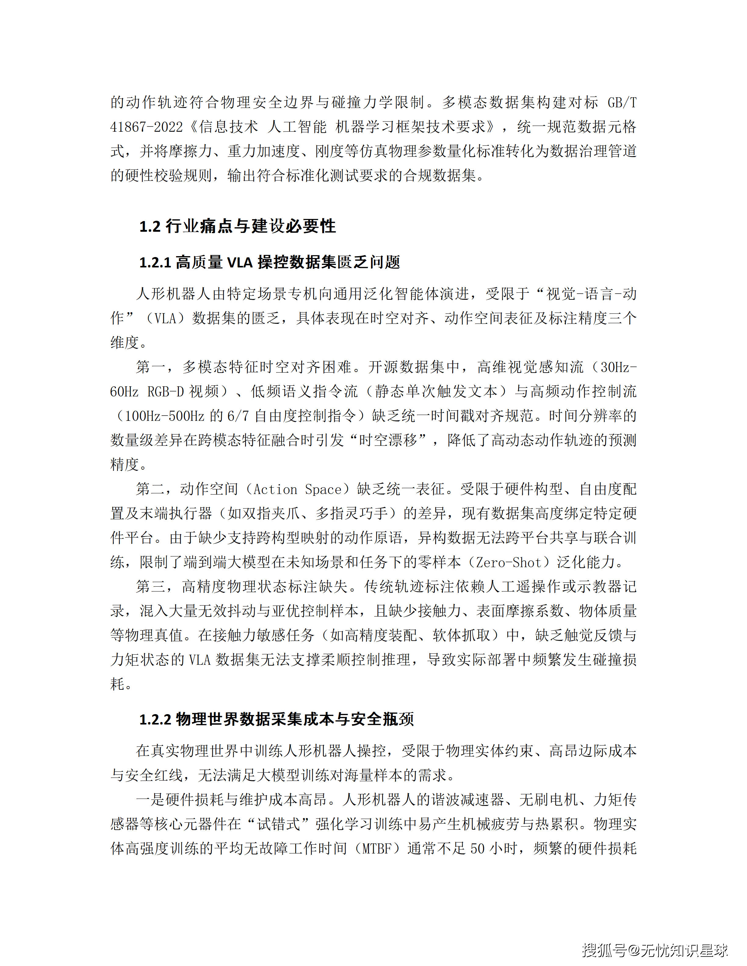 文章配图-5