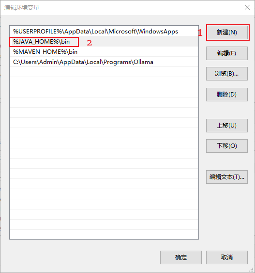 jdk安装及配置教程（linux、windows）