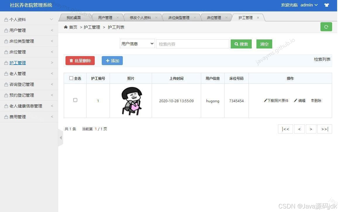 请添加图片描述