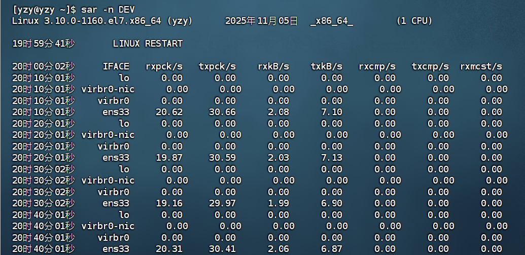 image-20251105214359738