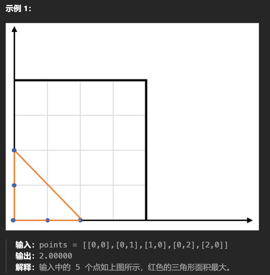 最大三角形面积（鞋带公式）_最大三角形面积给你一个由x-y-CSDN博客
