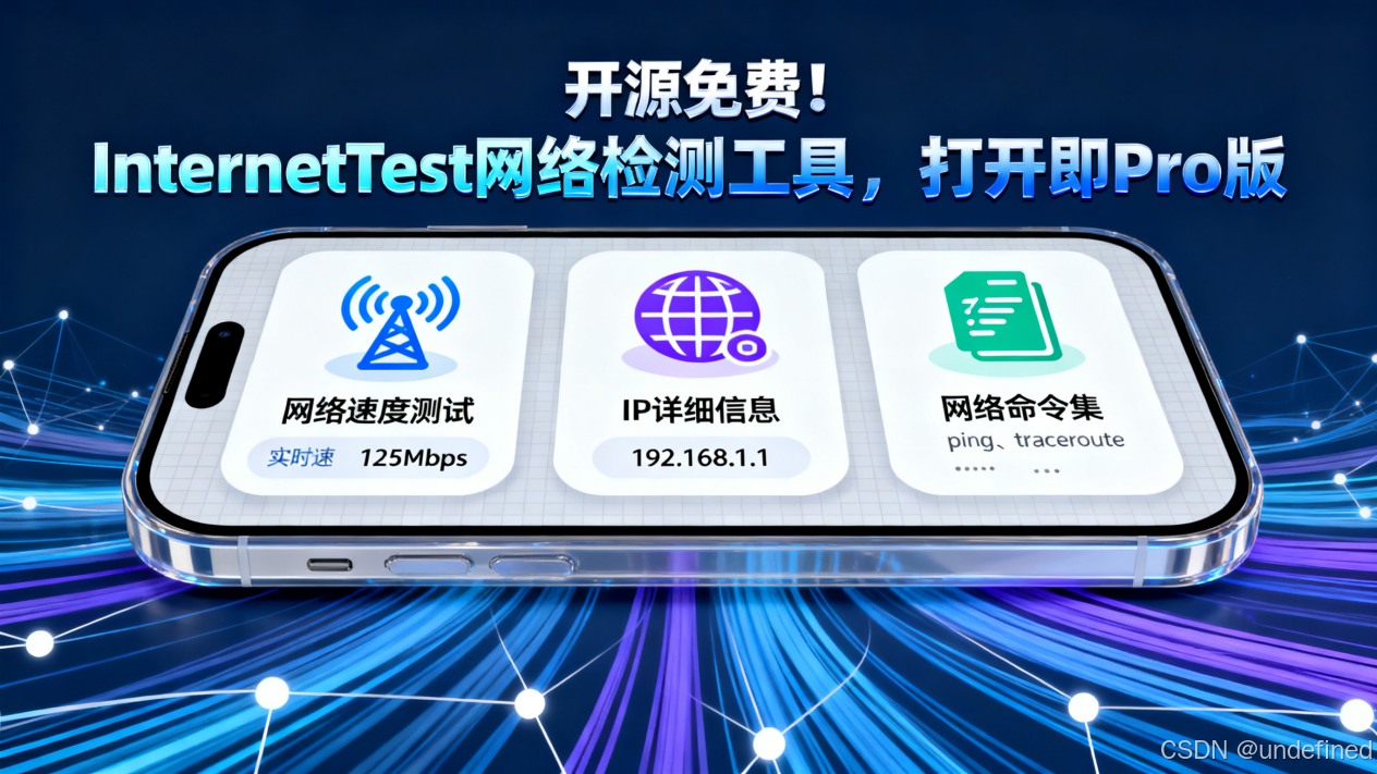 Excel_离线_AI_抠图工具大揭秘
