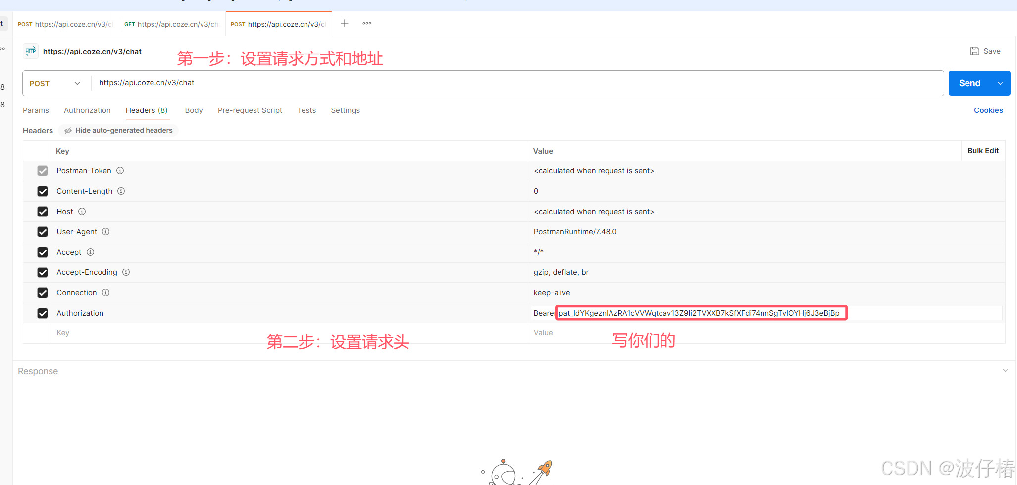 请添加图片描述