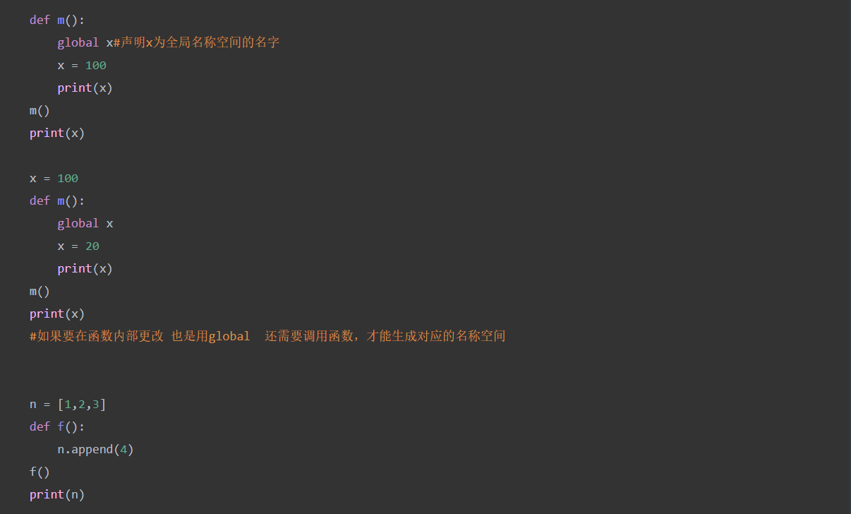 Python入门基础7:作用域与命名空间-CSDN博客