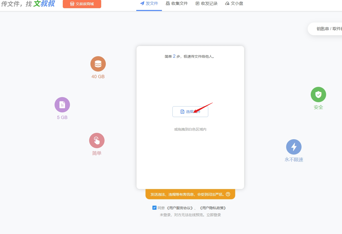 分享文件不用用云盘!简洁方法_不经过自己的网盘直接给别人网盘发文件-CSDN博客