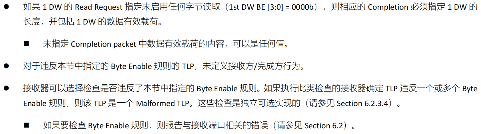PCIe-1 DW 的 Read Request_PCIe入门及实战-CSDN专栏