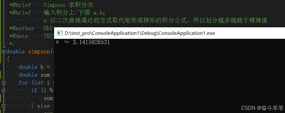 方法2