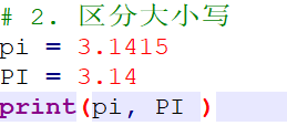 python的变量及数据类型转换
