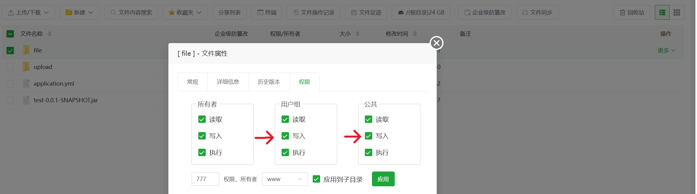 在这里插入图片描述