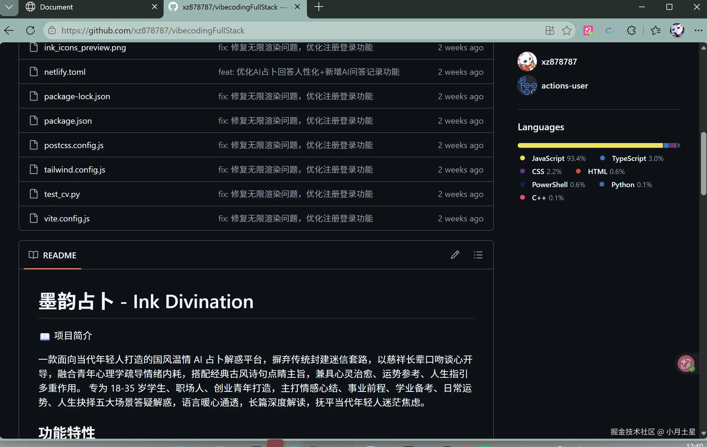 微信图片_20260525124058_261_35.png