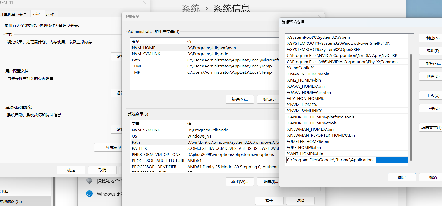 selenium中 ValueError(f“The browser path is not a valid file: {output[‘browser_path‘]}“)错误解决办法_valueerror: the browser path is not a valid file: