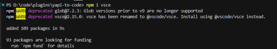 vscode插件构建与打包安装