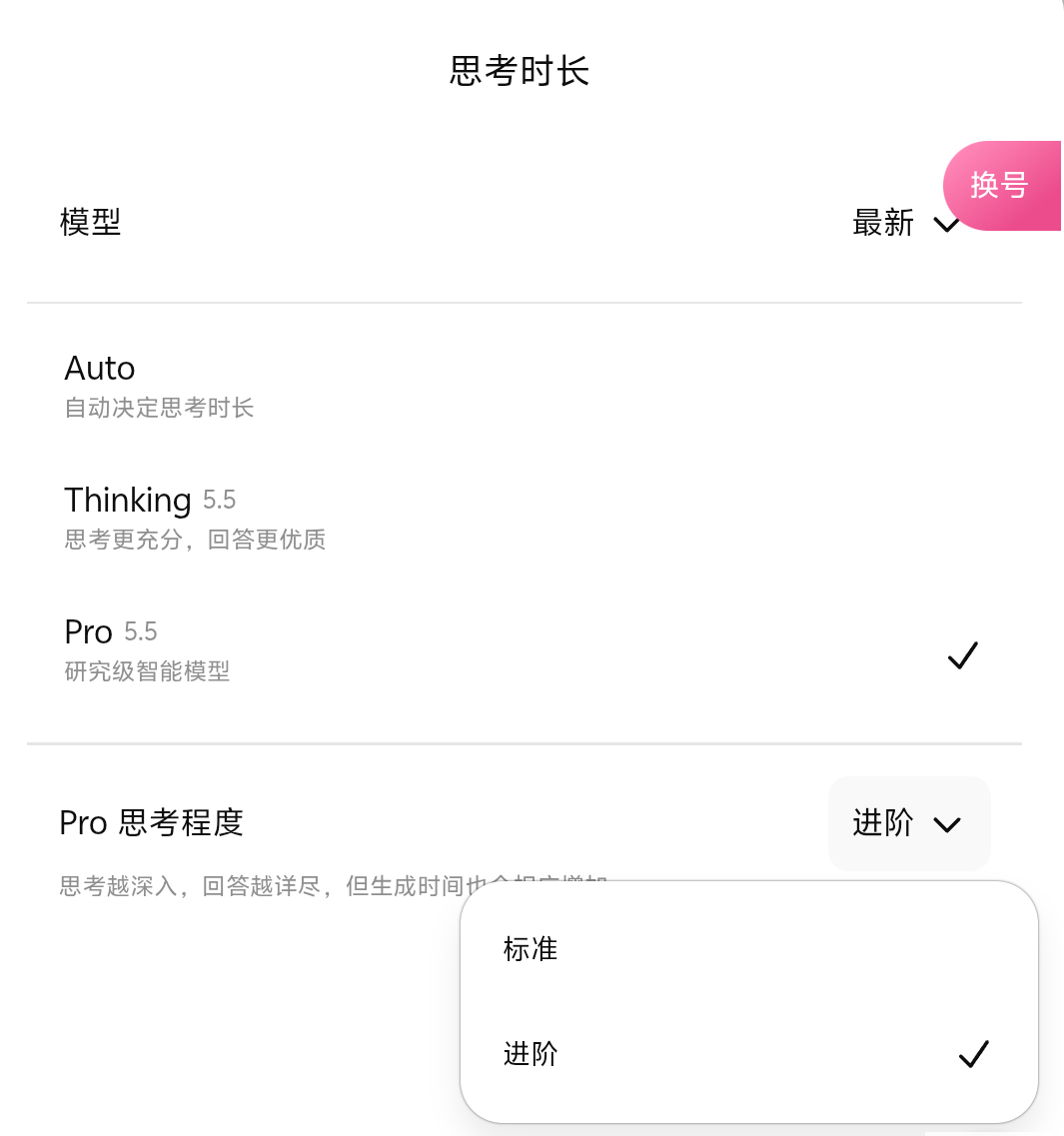 GPT-5.5 architecture overview