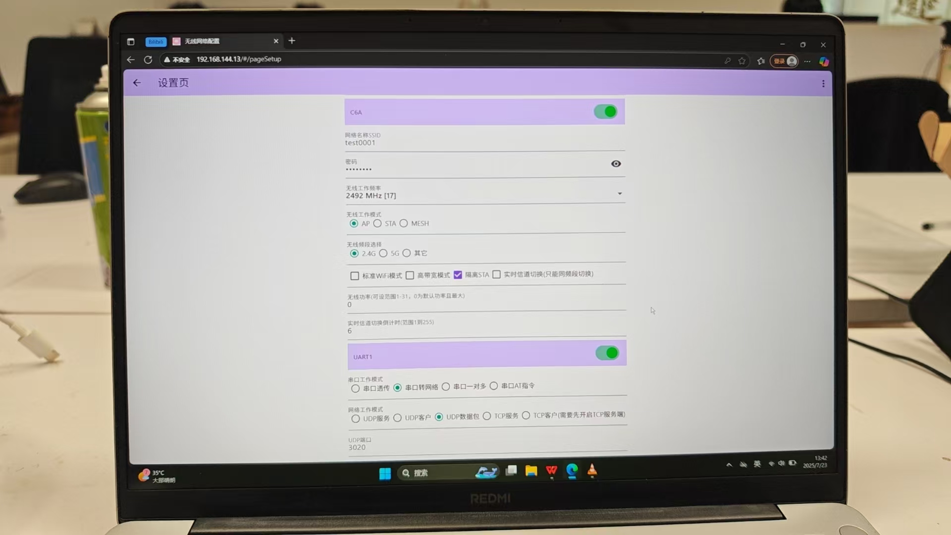 无人机图传模块合台