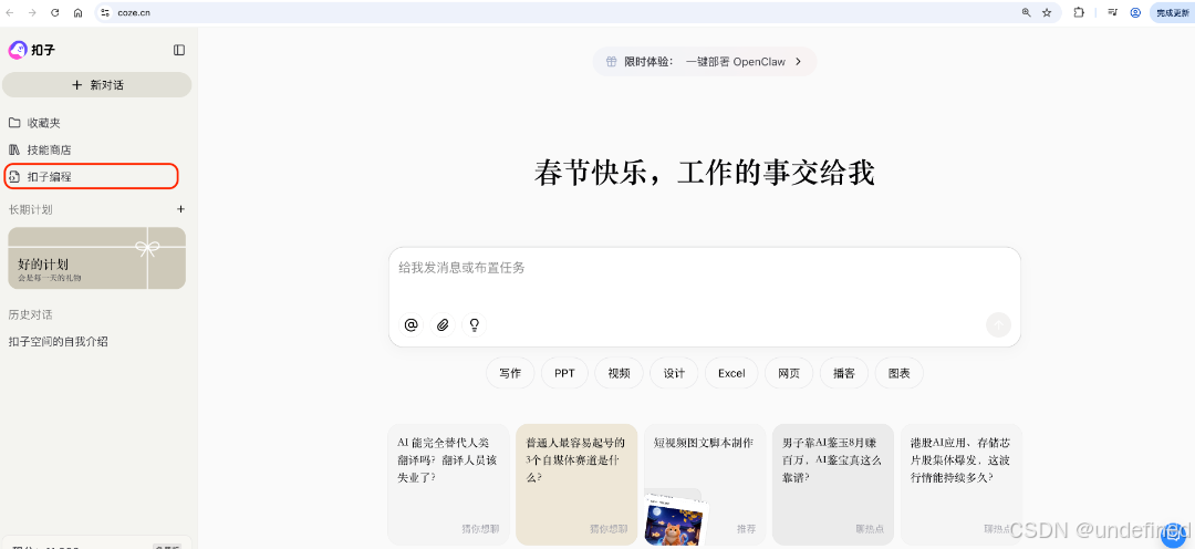 输入节点配置示例