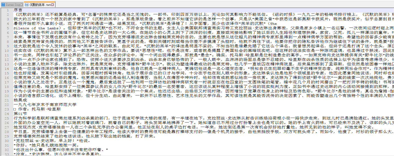 Python123练习题-示例