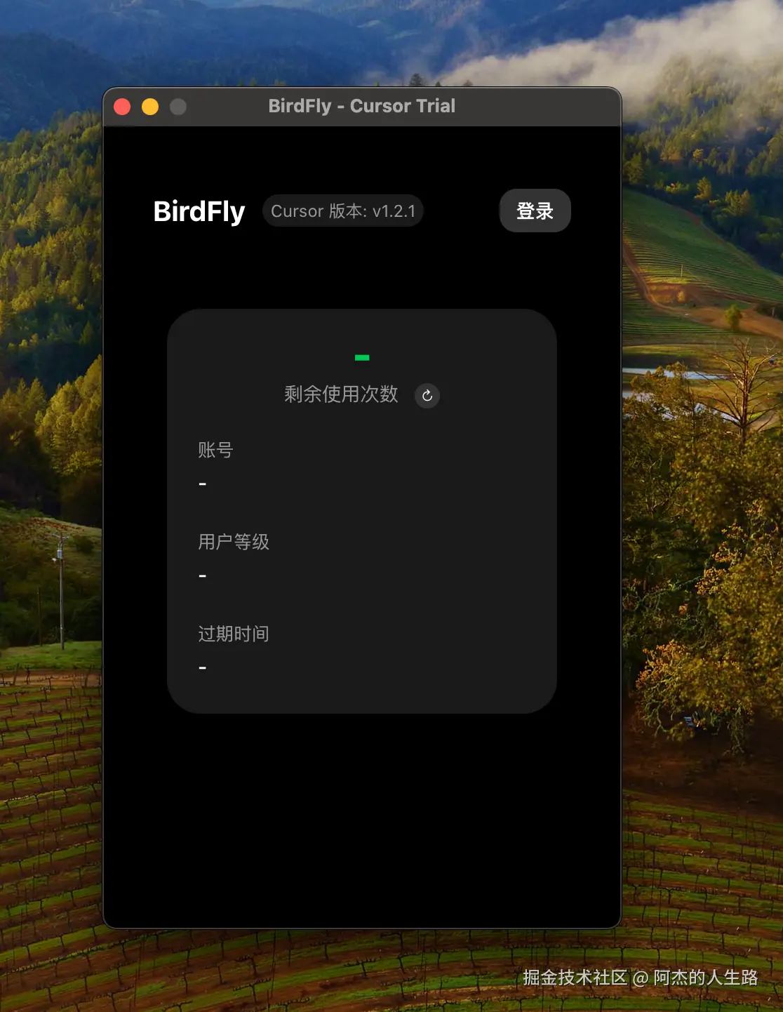 独立开发的第一个半付费 AI产品